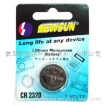 Newsun Battery Line Card Are