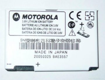 Mot Mobile Phone Battery--List