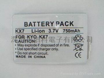 The Others Mobile Phone Battery--List1