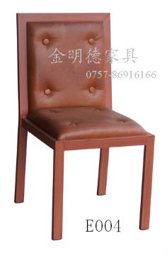 Grainning Chair