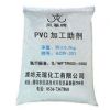 Processing Ingredient Acr For Pvc