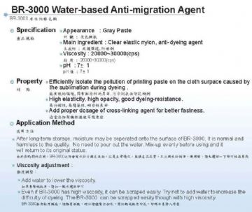 Water-Based Anti-Migration Agent