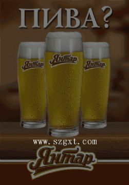 El Beer Advertisement;Signboard