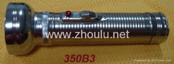 300B3 Metal Flashlight