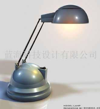 Reading Lamp