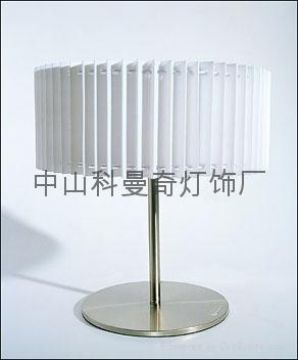 Table Lamp