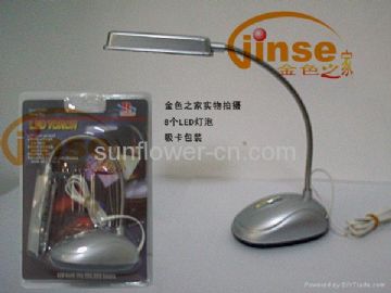 Telephone Reading Lamp