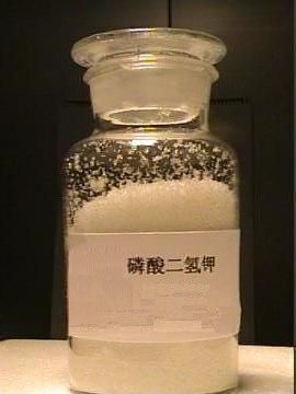 Dipotassium Hydrogen Phosphate