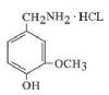 Vanillylamine Hcl