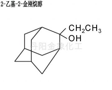 2-Ethyl-2-Adamantanol