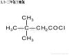 3,3-Dimethylbutyl Chloride