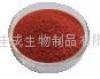 Functional Red Yeast Rice