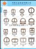 SHOES BUCKLE #A1-822-A1-837
