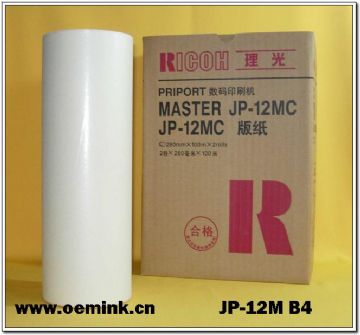 Ricoh  Master - Compatible Thermal Master - Box Of 2 Jp-12Mc B4 Master