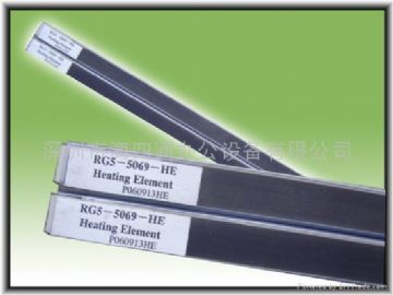 Heating Element