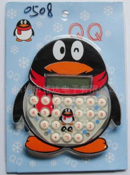 Mini Calculator(Md-0508)