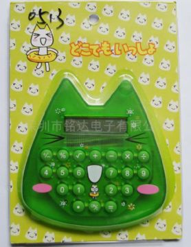 Mini Calculator(Md-0513)