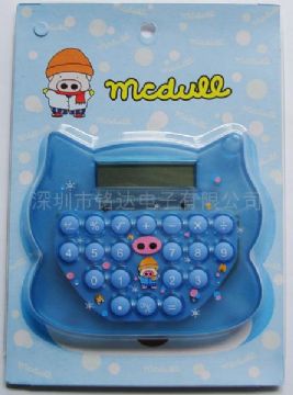 Mini Calculator(Md-0515)