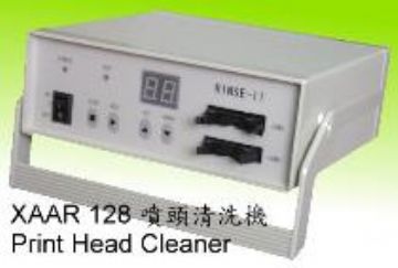 Xaar128 Print Head Cleaner