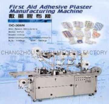 Dc306n First Aid Adhesive Plaster Manufacturing Machine