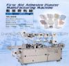 DC306N First Aid Adhesive Plaster Manufacturing Machine