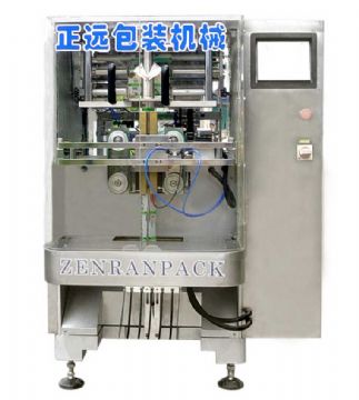 Vfs5000-D Packaging Machine