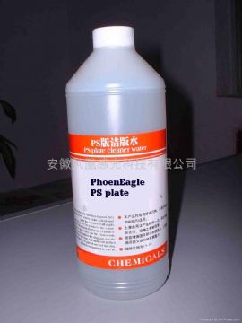 Ps Plate Cleaner  Water
