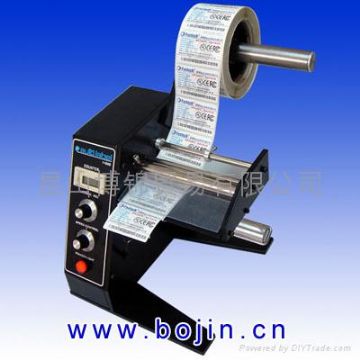 Automatic Label Dispenser