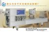 Cfd Full Automatic Filling And Sealing Machine