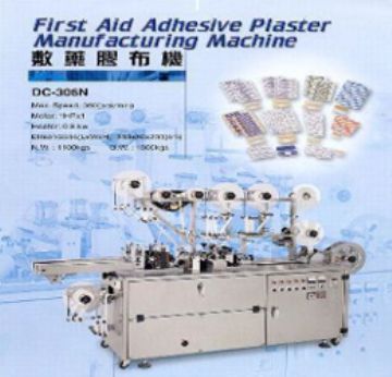 First Aid Adhesive Plaster Manufacturing Machine