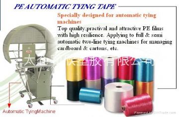 Pe Automatic Tying Tape(Pe Film)