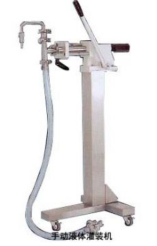 Hand Operated Filling Machine