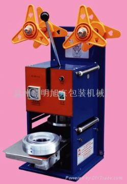 Desterous Seals Machine