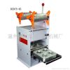 Once For Four Sealing Machine