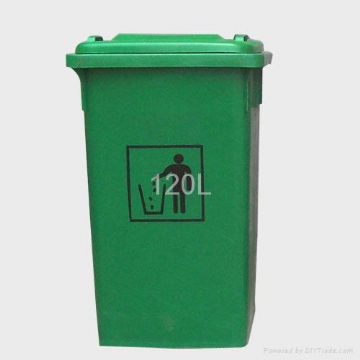 Sell Dustbin/Garbage Can