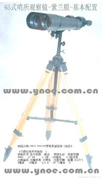 Sw25x、40X 100 Type Binocular Operation Instruction
