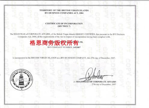 注册BVI公司 开设国内\/香港离岸账户 自由操控