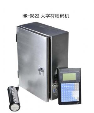 供应龙淳水泥建材喷码机打码机